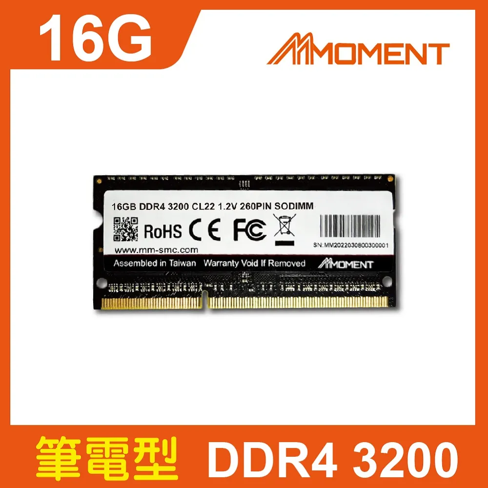 Moment DDR4 3200MHz 8GB(SODIMM)筆記型記憶體 歷史價格詳細信息