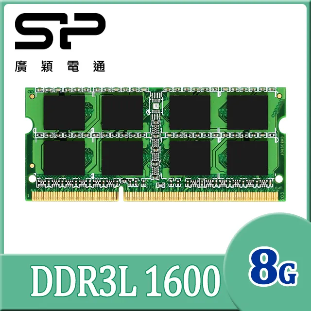 SP 廣穎 DDR3L 1600 8GB*2 筆記型記憶體(SP016GLSTU160N22) 歷史價格詳細信息
