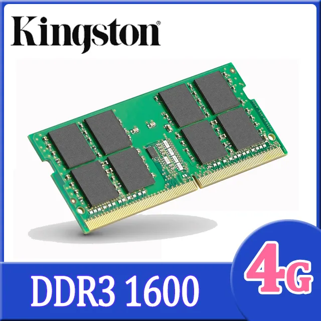 Kingston 4GB DDR3 1600 筆記型記憶體 歷史價格詳細信息