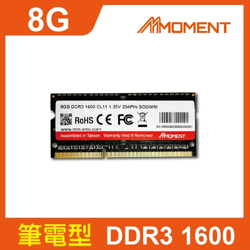 Moment DDR3 1600MHz 4GB(SODIMM)筆記型記憶體 歷史價格詳細信息
