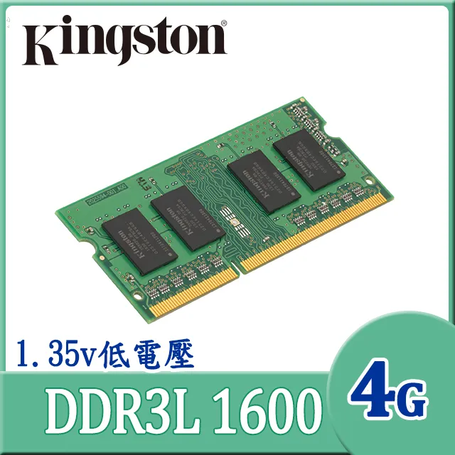 Kingston 4GB DDR3L 1600 筆記型記憶體(低電壓1.35V) 歷史價格詳細信息
