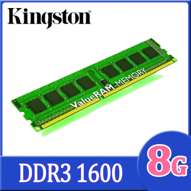 Kingston 8GB DDR3 1600 桌上型記憶體(低電壓1.35V) 歷史價格詳細信息