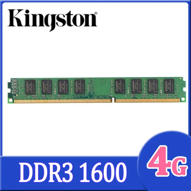 Kingston KVR16LS11/4 DDR3L-1600 4GB 低電壓 歷史價格詳細信息