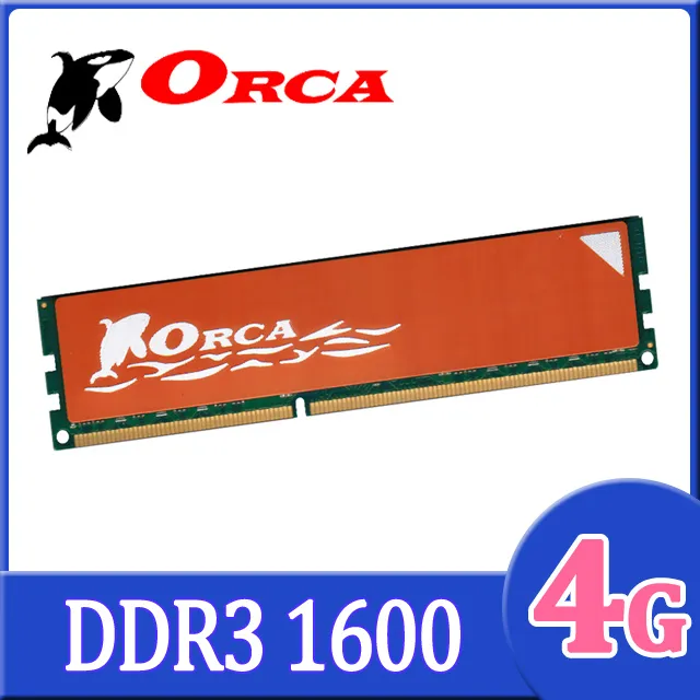 ORCA 威力鯨 DDR3 8G/1600/雙面 桌上型 記憶體 /終保 歷史價格詳細信息