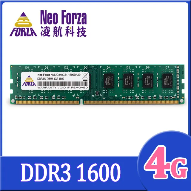【Neo Forza 凌航】DDR3L 1600/8GB RAM(低電壓) 歷史價格詳細信息