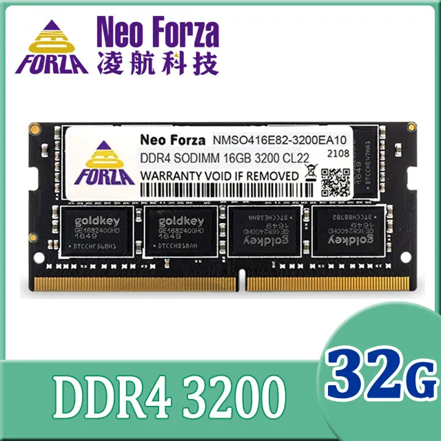 Neo Forza 凌航 NB-DDR4 2666/32G 筆記型RAM 拆機良品 歷史價格詳細信息