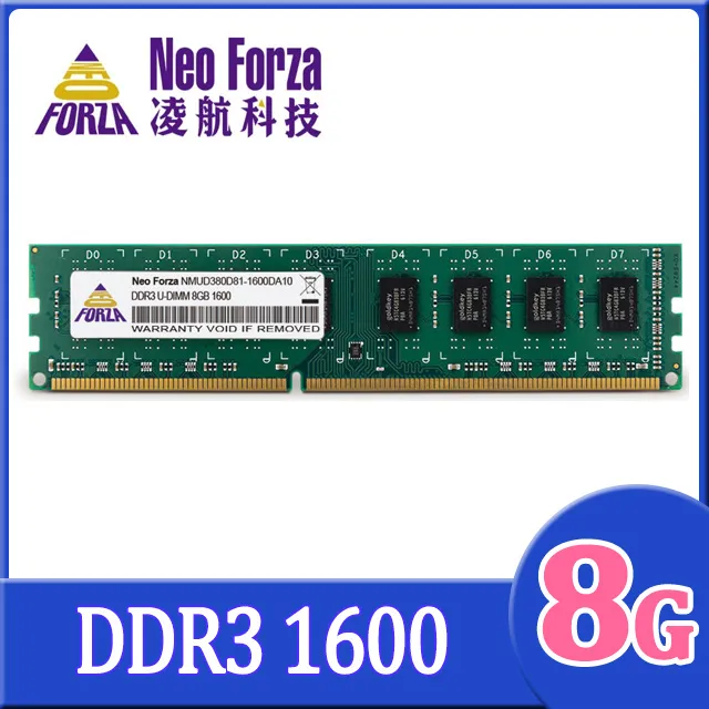 【Neo Forza 凌航】DDR3L 1600/8GB RAM(低電壓) 歷史價格詳細信息