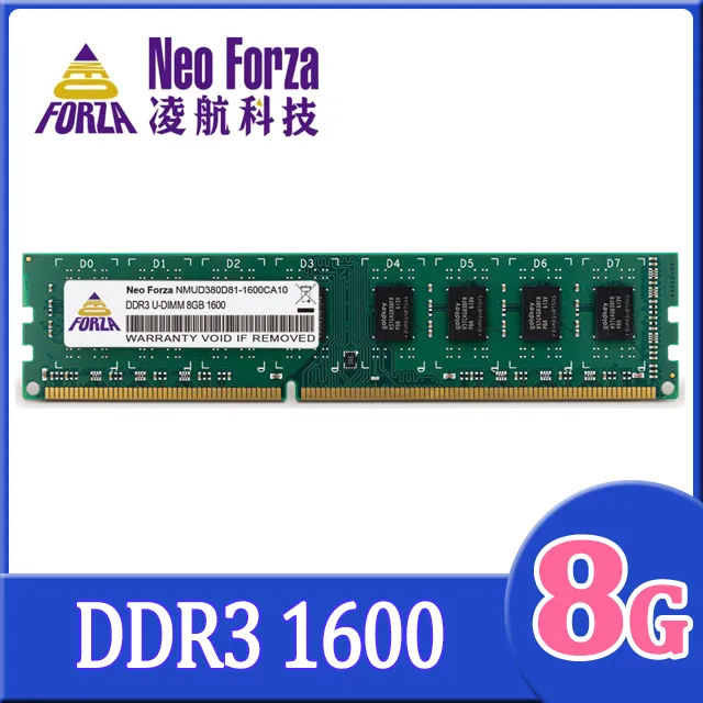 【Neo Forza 凌航】DDR3L 1600/8GB RAM(低電壓) 歷史價格詳細信息