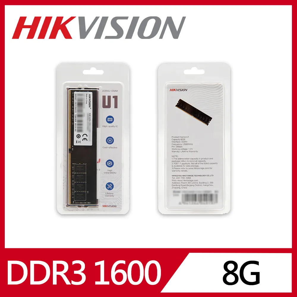 HIKVISION海康 智慧全向會議喇叭DS-UAC-S1V 歷史價格詳細信息