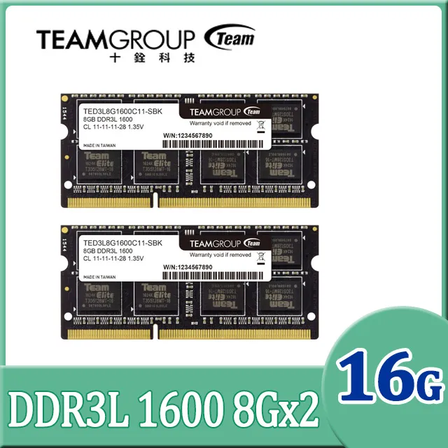 TEAM 十銓 ELITE DDR3L 1600 4G 8G 筆記型記憶體 (低電壓1.35V)(終身保固) 全新公司貨 歷史價格詳細信息