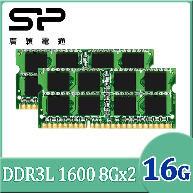 SP 廣穎 筆電 DDR4 3200 16G*2 記憶體 全新未拆 終身保固 歷史價格詳細信息