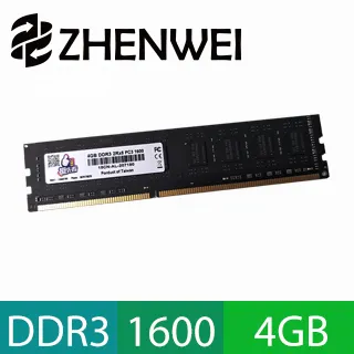 桌上型電腦DDR3 240線記憶體插槽 DDR三代記憶體槽 1.5V記憶體槽 W131[343713] 歷史價格詳細信息