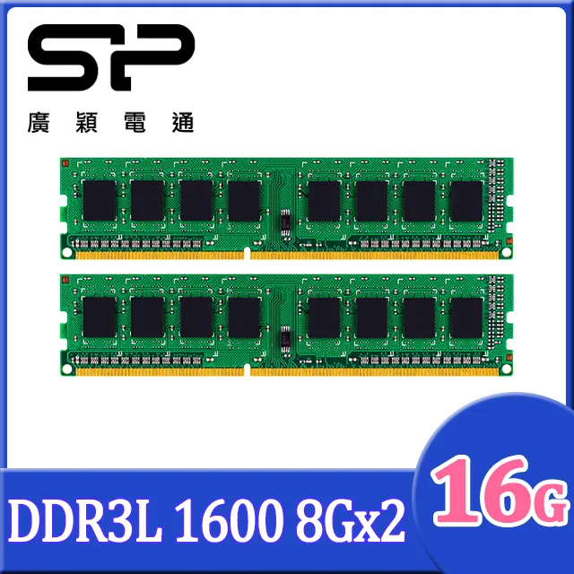 SP 廣穎 DDR3L 1600 8GB*2 筆記型記憶體(SP016GLSTU160N22) 歷史價格詳細信息