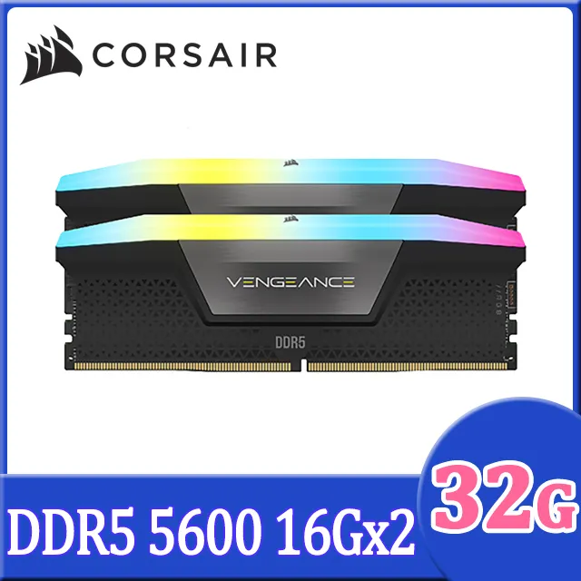 CORSAIR 海盜船 Vengeance RGB D5 32GB (16Gx2) 6400MHz 記憶體 /紐頓e世界 歷史價格詳細信息