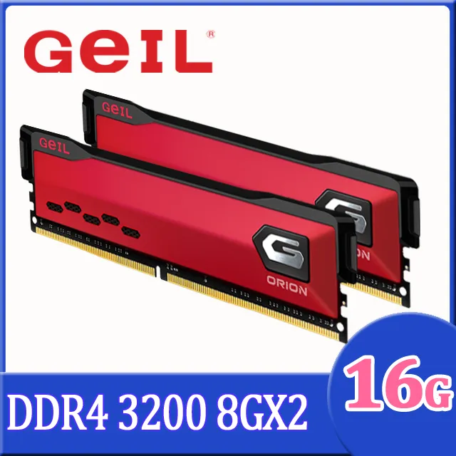 GeIL Pristine 超值系列 8GB DDR3 1600 單通道桌上型記憶體 歷史價格詳細信息