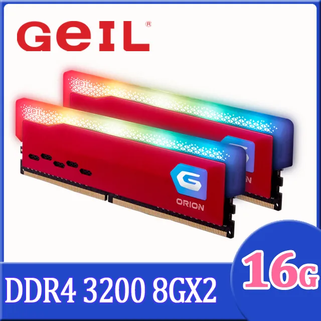 GeIL POLARIS 北極星-冰川白 DDR5 16GX2 5200MHz RGB桌上型記憶體 歷史價格詳細信息