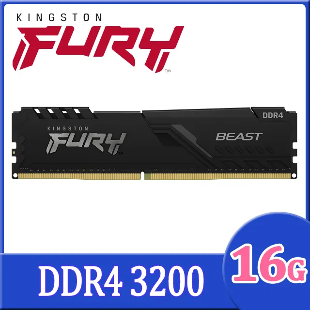金士頓 KF432C16BWA/16 16G 記憶體 FURY Beast RGB SE DDR4 3200 XMP 歷史價格詳細信息