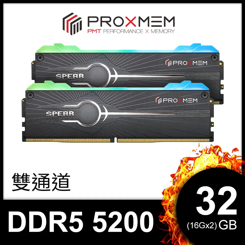 博德斯曼PROXMEM SPEAR 双叉戟RGB系列DDR5 6400/CL38 32GB(雙通16GBx2) RGB桌上型超頻記憶體 歷史價格詳細信息