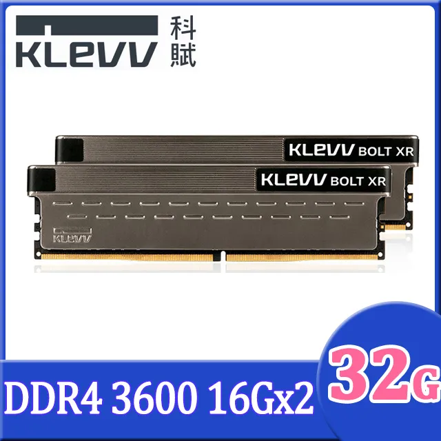 KLEVV 科賦 BOLT V DDR5 6400 32GB(16Gx2) 桌上型超頻電競記憶體 歷史價格詳細信息