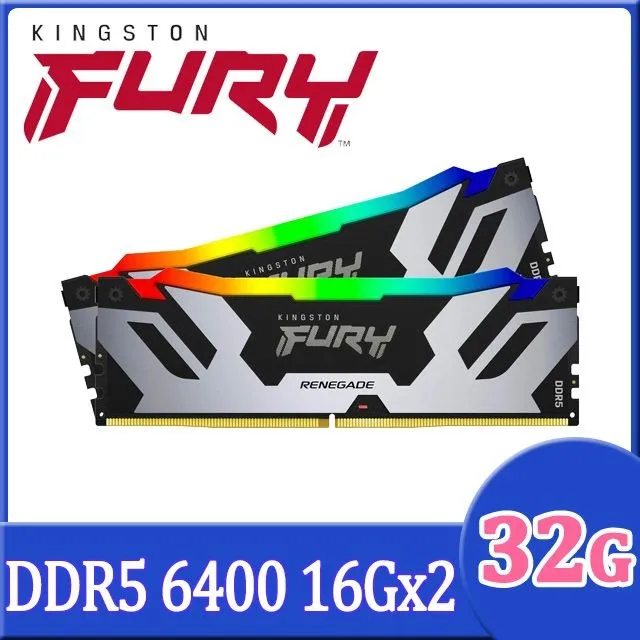 金士頓 FURY Renegade RGB 反叛者 DDR5 7200 32GB (16GBx2) 桌上型超頻記憶體 歷史價格詳細信息