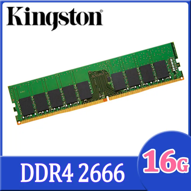金士頓 16GB 2666MHz DDR4 (ECC) Unbuffered DIMM 伺服器記憶體 歷史價格詳細信息