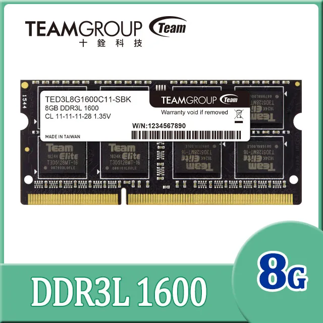 Team 十銓 ELITE 8GB DDR3 1600 桌上型記憶體 歷史價格詳細信息