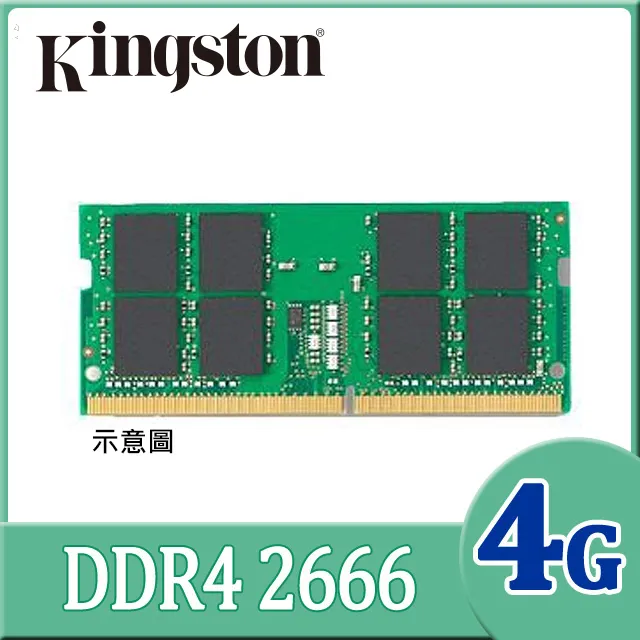 Kingston金士頓 4GB DDR4 2400 筆電用記憶體 全新????蘆洲可自取????自取價700 歷史價格詳細信息
