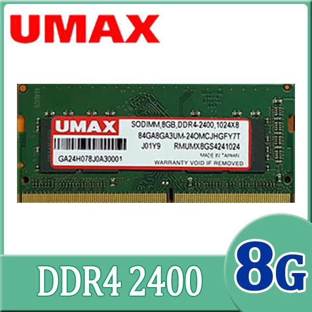 UMAX DDR4 2400 8G 記憶體  筆電用的 歷史價格詳細信息