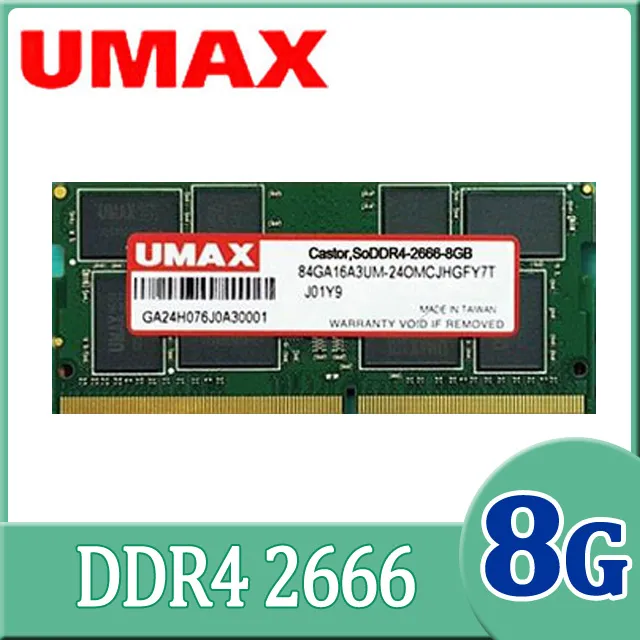 UMAX DDR4 2666 8GB NB筆記型記憶體 三星顆粒工作電壓1.2V +0.06/- 0.06V 歷史價格詳細信息