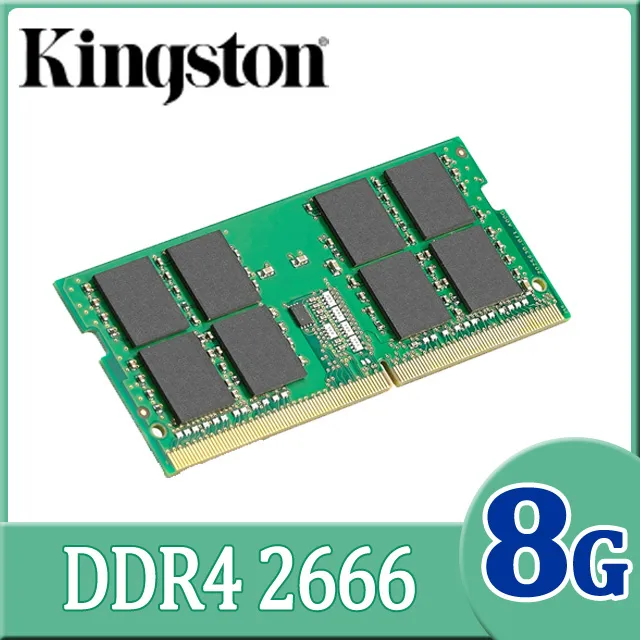 金士頓 品牌專用 DDR4 2666 8G 8GB 筆電型記憶體 KCP426SS8/8 PC4 歷史價格詳細信息