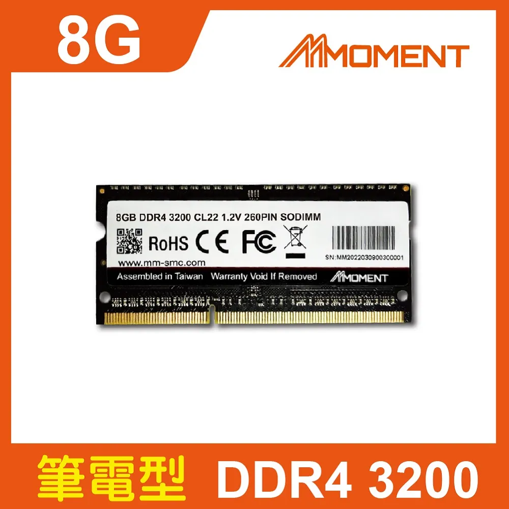 Moment DDR4 3200MHz 8GB(SODIMM)筆記型記憶體 歷史價格詳細信息