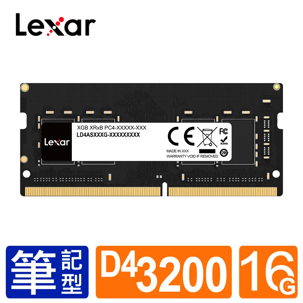 lexar雷克沙筆電DDR5記憶體條16G單條電腦辦公游戲提速高頻率記憶體 歷史價格詳細信息
