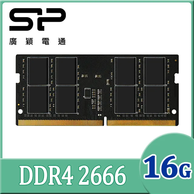 SP 廣穎 DDR4 2666 16GB 桌上型記憶體(SP016GBLFU266X02) 歷史價格詳細信息