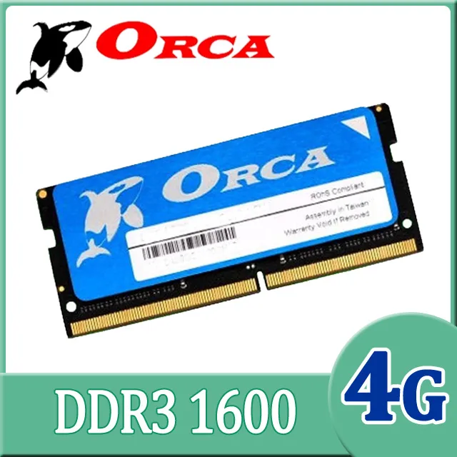 ORCA 威力鯨 DDR3 8G/1600/雙面 桌上型 記憶體 /終保 歷史價格詳細信息