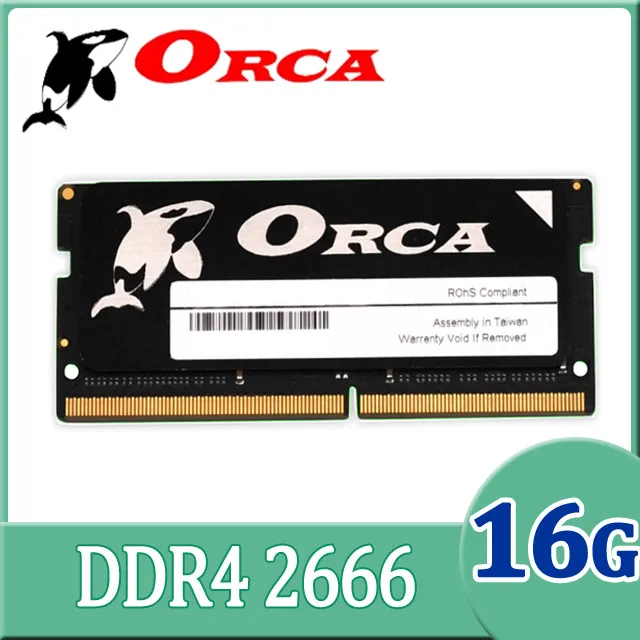 ORCA 威力鯨 DDR4 2666 8GB(4GX2) 桌上型電腦記憶體 歷史價格詳細信息