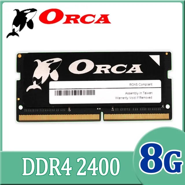 ORCA 威力鯨 DDR4 8GB 2133 筆記型記憶體 歷史價格詳細信息