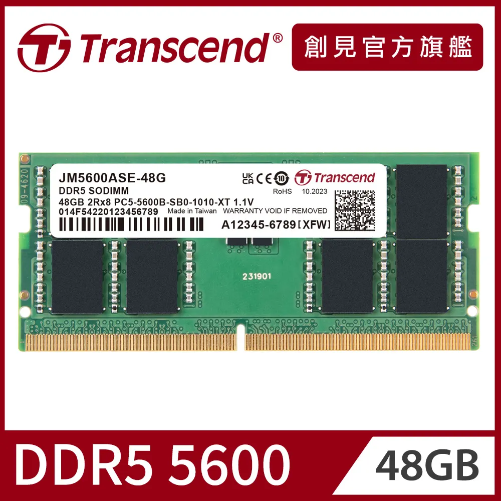 【Transcend 創見】JetRam DDR5 5600 48GB 桌上型記憶體(JM5600ALE-48G 新舊包裝隨機出貨) 歷史價格詳細信息