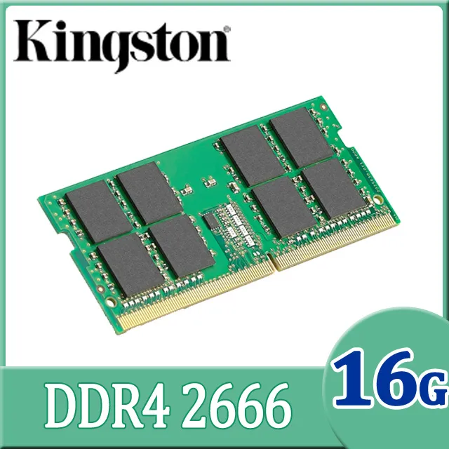 Kingston 金士頓 DDR4 2666 16GB 筆記型記憶體(KVR26S19S8/16) 歷史價格詳細信息