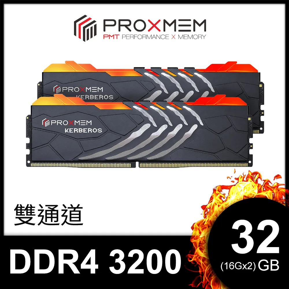 博德斯曼PROXMEM KERBEROS 地獄犬RGB系列DDR4 3600/CL18 16GB(雙通8GBx2) RGB桌上型超頻記憶體 歷史價格詳細信息