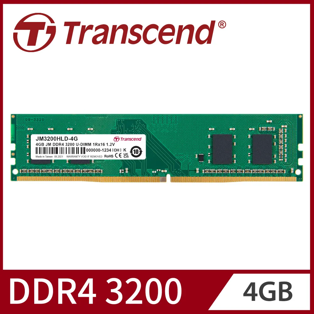 【Transcend 創見】4GB JetRam DDR4 2666 桌上型記憶體 (JM2666HLH-4G) 歷史價格詳細信息