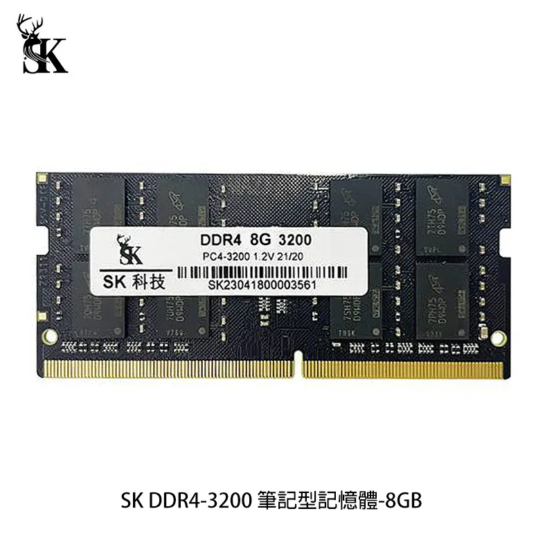SK DDR4 3200 16GB 筆記型記憶體 歷史價格詳細信息