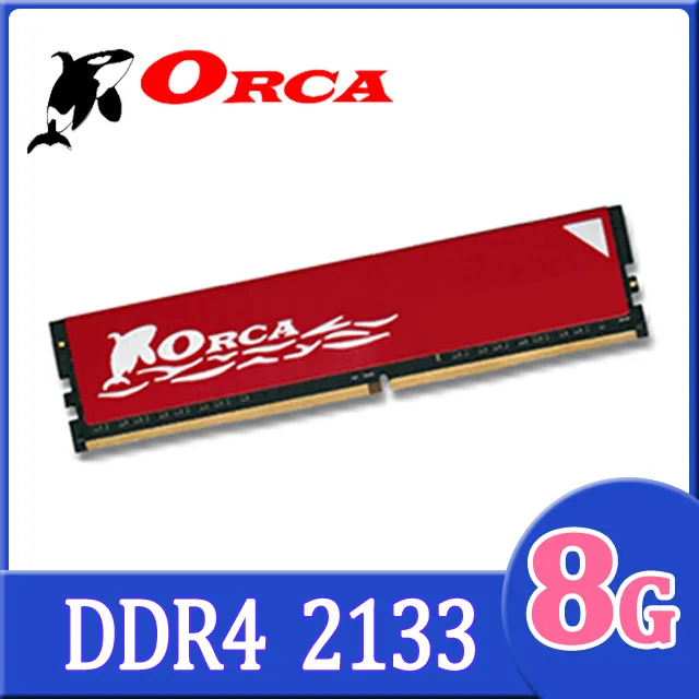 ORCA 威力鯨 DDR4 8GB 2133 筆記型記憶體 歷史價格詳細信息