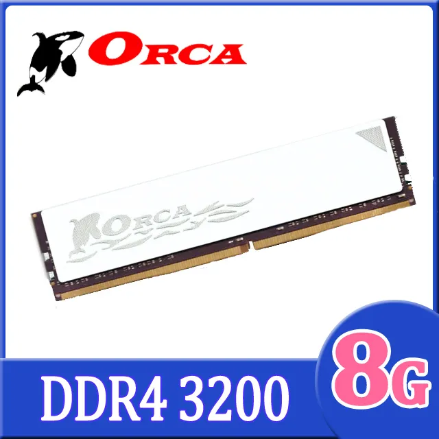 ORCA 威力鯨 DDR4 8GB 2133 筆記型記憶體 歷史價格詳細信息