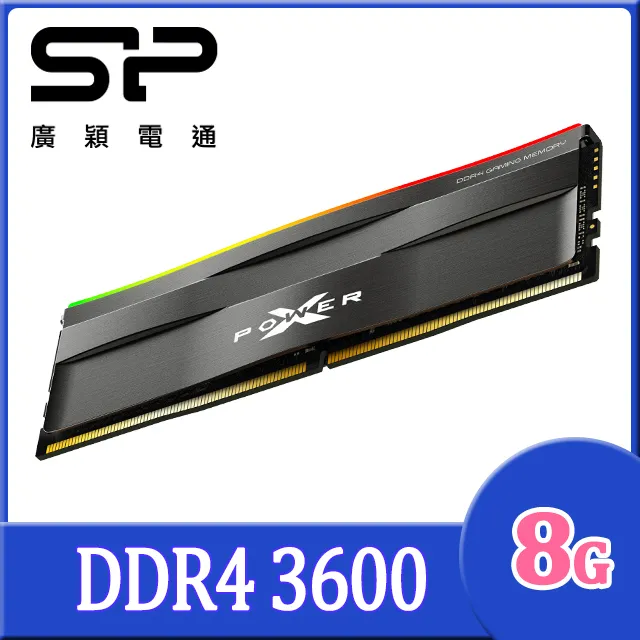 SP 廣穎 XPOWER Zenith DDR4 3600 16GB(8GBx2) 桌上型超頻記憶體(SP016GXLZU360BDC) 歷史價格詳細信息