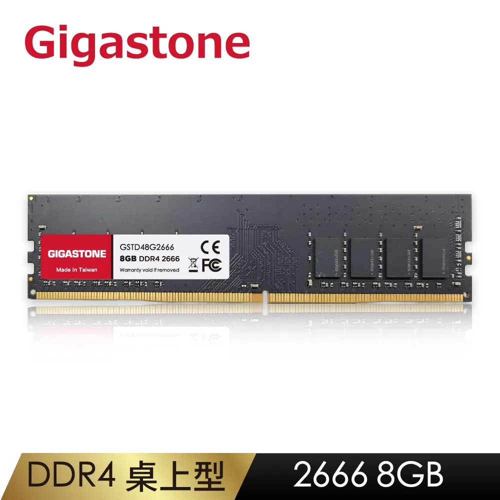 Gigastone DDR4 2666MHz 8GB  桌上型記憶體 2入組 歷史價格詳細信息