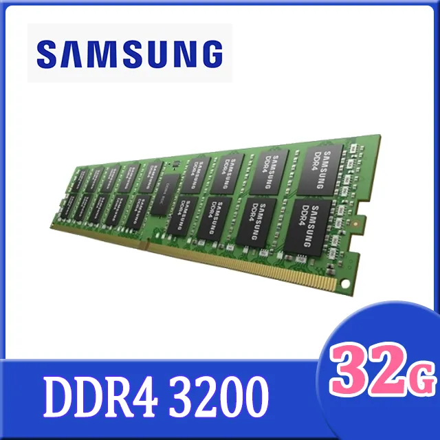 SAMSUNG DDR4-3200 8G筆電用記憶體-九成新 歷史價格詳細信息