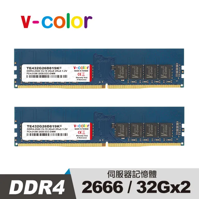 v-color 全何 DDR4 2666 64GB(32GBX2) ECC SO-DIMM 伺服器專用記憶體 歷史價格詳細信息
