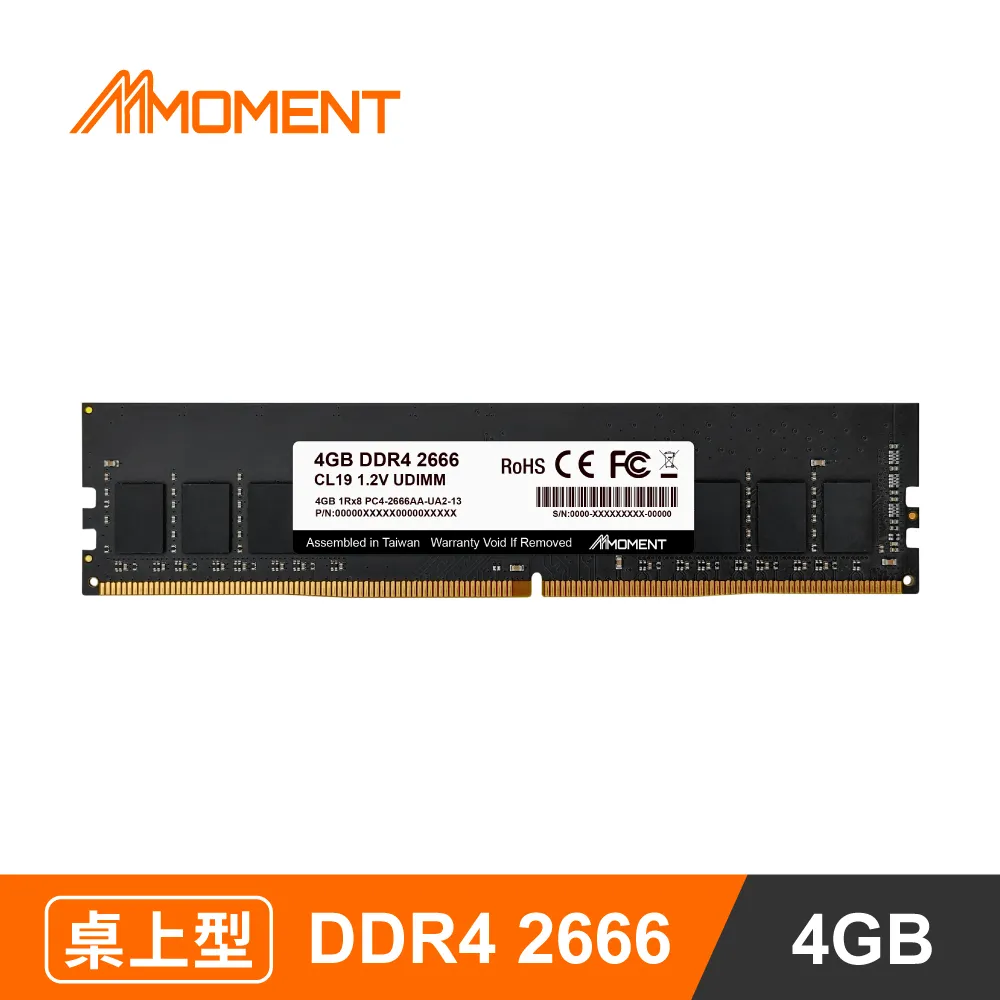 Moment DDR4 3200MHz 8GB(SODIMM)筆記型記憶體 歷史價格詳細信息