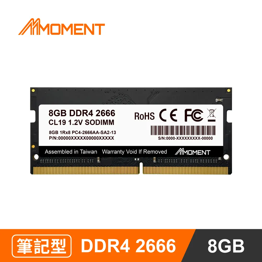 Moment DDR4 3200MHz 8GB(SODIMM)筆記型記憶體 歷史價格詳細信息