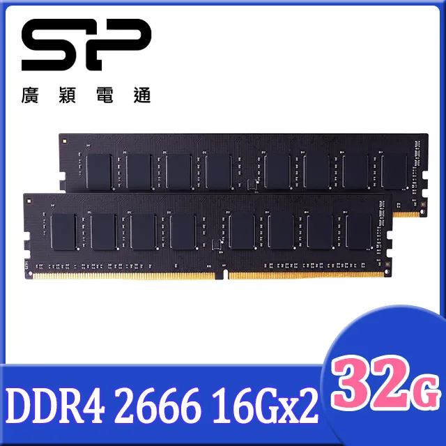 SP 廣穎 DDR4 2133 8GB 筆記型記憶體(SP008GBSFU213X02) 歷史價格詳細信息